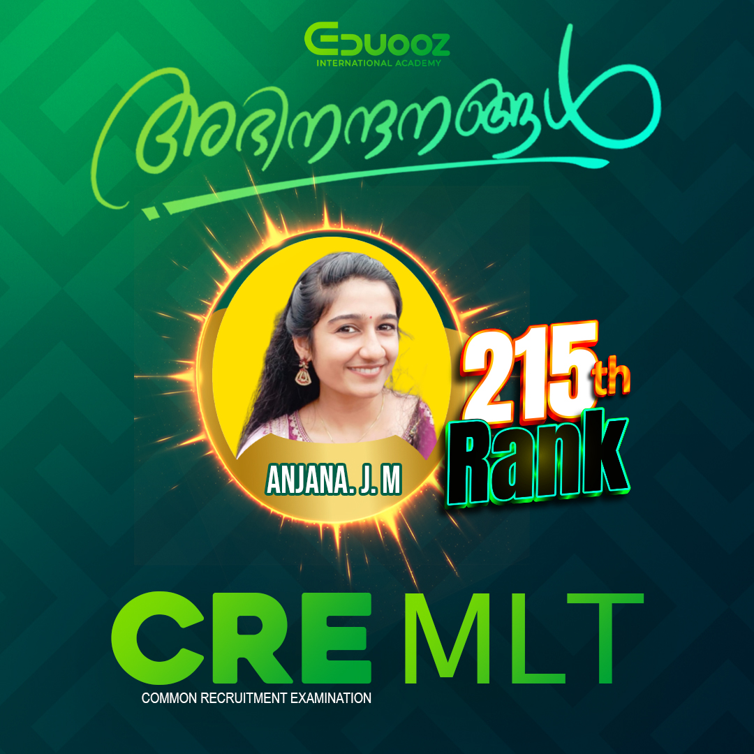 Rank holder portrait: 215-Anjana. J. M.jpg